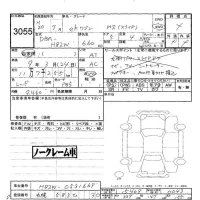 Mitsubishi EK WAGON лот № 3055 оценка -  с аукциона в Японии 5
