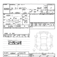Mitsubishi EK WAGON лот № 3093 оценка -  с аукциона в Японии 5