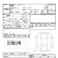 Honda FREED лот № 3081 оценка -  с аукциона в Японии 5