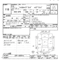 Honda SHUTTLE лот № 118 оценка 3.5  с аукциона в Японии 6