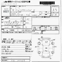Nissan X-TRAIL лот № 8027 оценка 3.5  с аукциона в Японии 7