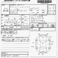 Honda CROSSROAD лот № 4115 оценка 3.5  с аукциона в Японии 7