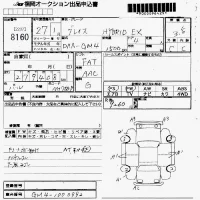 Honda GRACE лот № 8160 оценка 3.5  с аукциона в Японии 7