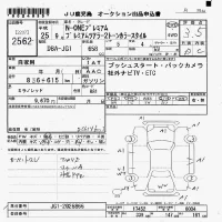 Honda N ONE лот № 2562 оценка 3.5  с аукциона в Японии 7