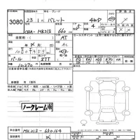 Suzuki PALETTE лот № 3080 оценка -  с аукциона в Японии 6