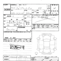 Suzuki PALETTE лот № 3089 оценка -  с аукциона в Японии 6