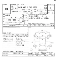 Suzuki SWIFT лот № 94 оценка R  с аукциона в Японии 6