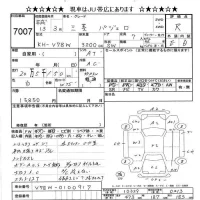 Mitsubishi PAJERO лот № 7007 оценка R  с аукциона в Японии 8
