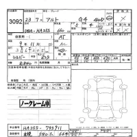 Suzuki ALTO лот № 3092 оценка -  с аукциона в Японии 6