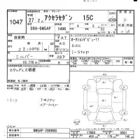 Mazda AXELA лот № 1047 оценка 4  с аукциона в Японии 9