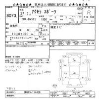 Mazda AXELA лот № 8073 оценка R  с аукциона в Японии 11