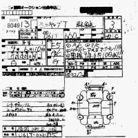 Mitsubishi MINICAB TRUCK лот № 8049 оценка 3  с аукциона в Японии 7