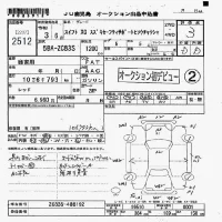 Suzuki SWIFT лот № 2512 оценка 3  с аукциона в Японии 7