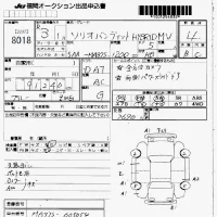 Suzuki SOLIO лот № 8018 оценка 4  с аукциона в Японии 7