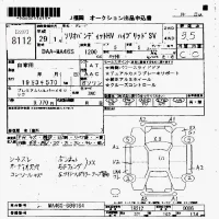 Suzuki SOLIO лот № 8112 оценка 3.5  с аукциона в Японии 7
