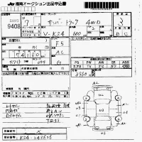 Subaru SAMBAR лот № 9408 оценка 3  с аукциона в Японии 7