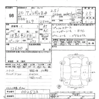 Subaru LEGACY B4 лот № 98 оценка 3.5  с аукциона в Японии 6