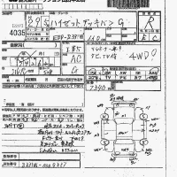 Daihatsu HIJET VAN лот № 4035 оценка R  с аукциона в Японии 7