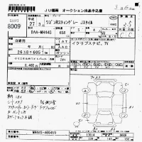 Suzuki WAGON R лот № 8009 оценка 3.5  с аукциона в Японии 7