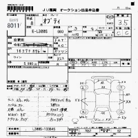 Daihatsu OPTI лот № 8011 оценка 3.5  с аукциона в Японии 7