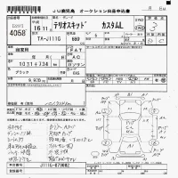 Daihatsu TERIOS KID лот № 4058 оценка 3  с аукциона в Японии 7