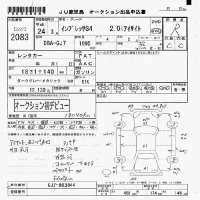 Subaru IMPREZA G4 лот № 2083 оценка R  с аукциона в Японии 7