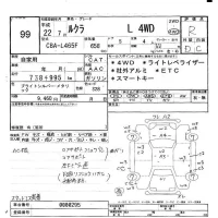 Subaru LUCRA лот № 99 оценка R  с аукциона в Японии 6