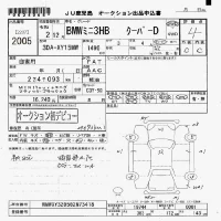 BMW MINI лот № 2005 оценка 4  с аукциона в Японии 7