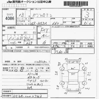 Mitsubishi PAJERO MINI лот № 4086 оценка 3  с аукциона в Японии 7