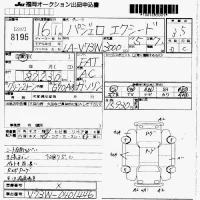 Mitsubishi PAJERO лот № 8195 оценка 3.5  с аукциона в Японии 7