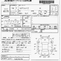 Honda AIRWAVE лот № 4171 оценка 3.5  с аукциона в Японии 7