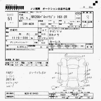 Nissan NV200 лот № 51 оценка 3  с аукциона в Японии 6