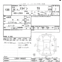 Daihatsu MIRA лот № 135 оценка 3  с аукциона в Японии 5