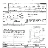 Daihatsu MIRA лот № 561 оценка 3.5  с аукциона в Японии 5