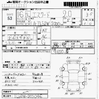 Suzuki ESCUDO лот № 53 оценка 3.5  с аукциона в Японии 7