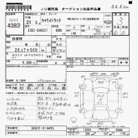 Suzuki CARRY TRUCK лот № 4083 оценка 3  с аукциона в Японии 7