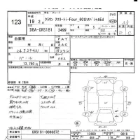 Toyota CROWN лот № 123 оценка 3.5  с аукциона в Японии 6