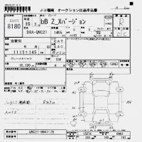 Toyota BB лот № 8180 оценка R  с аукциона в Японии 6