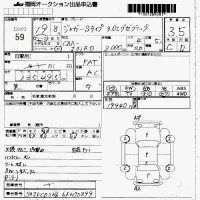 Jaguar S TYPE лот № 59 оценка 3.5  с аукциона в Японии 7