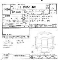 Lexus IS лот № 1066 оценка 3.5  с аукциона в Японии 8