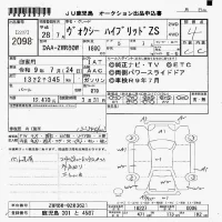 Toyota VOXY лот № 2098 оценка 4  с аукциона в Японии 7