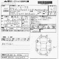 Nissan ROOX лот № 3004 оценка 4.5  с аукциона в Японии 7