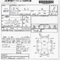 Nissan MOCO лот № 4072 оценка R  с аукциона в Японии 7