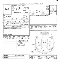 Honda EDIX лот № 146 оценка 3  с аукциона в Японии 5