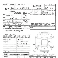 Audi Q5 лот № 172 оценка 3.5  с аукциона в Японии 5