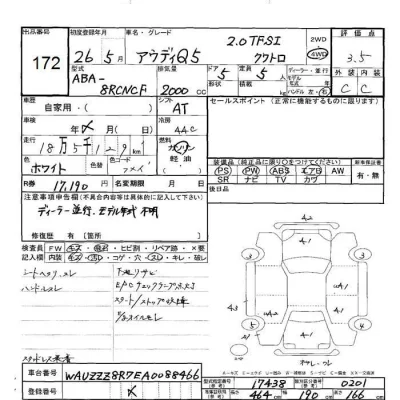 catalog-car-6