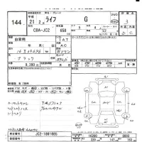 Honda LIFE лот № 144 оценка 3  с аукциона в Японии 5