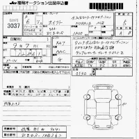Suzuki SWIFT лот № 3037 оценка 5  с аукциона в Японии 7