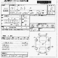 Daihatsu TANTO лот № 8305 оценка R  с аукциона в Японии 7