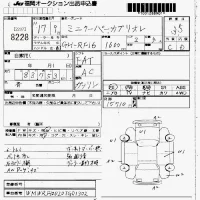 BMW MINI лот № 8228 оценка 3.5  с аукциона в Японии 2